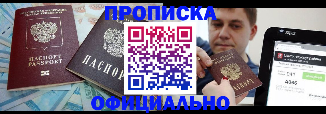 форма 3 в Томске